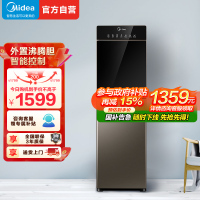 美的(Midea)饮水机立式家用办公下置式冷热型外置沸腾胆饮水器YD1316S-X[智能家电]