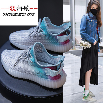 牧狮顿(MUSSDON)渐变色椰子鞋女2021夏季新款学生ins潮百搭透气彩虹运动飞织女鞋