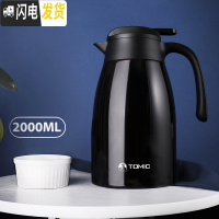 三维工匠乐茶316不锈钢保温壶欧式居家热水瓶大容量保温瓶暖瓶 咖啡色(2)