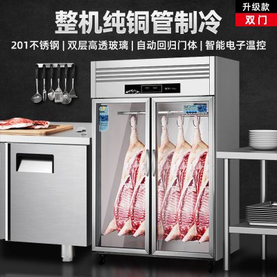 埃利斯(AILISI)商用挂肉柜冷藏挂肉玻璃门展示柜鲜肉冷藏牛羊肉保鲜冰柜大双门升级款