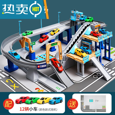 儿童轨道车玩具男孩小汽车大楼停车场2岁3宝宝益智滑行闯关大冒险真智力城市轨道车-+12小车+地图纸标配电池版-送