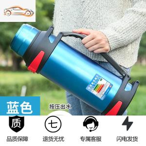 [补贴10%]304不锈钢保温壶大容量保温杯男女便携户外车载水壶家用暖水瓶4升车载杯