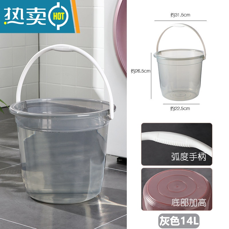 敬平透明家用大号水桶学生宿舍加厚塑料桶储水桶大水桶洗澡洗衣桶圆桶 小号灰色14L