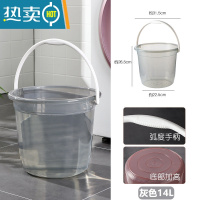 敬平透明家用大号水桶学生宿舍加厚塑料桶储水桶大水桶洗澡洗衣桶圆桶 小号灰色14L