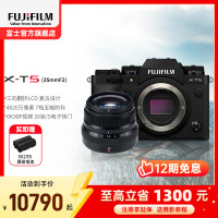 富士X-T5微单相机X-T5/XF35F2套机黑色无反旗舰级相机xt5微单相机6k视频富士相机xt5原图直出富士官方旗舰店机4020万像素五轴防抖6K30P旗舰新款