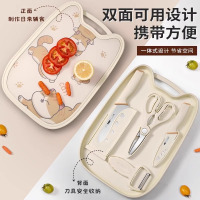 辅食菜板菜刀二合一抗菌防霉家用食品级案板婴儿刀具套装工具8177
