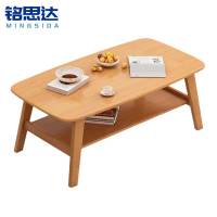 铭思达茶几1.2米张