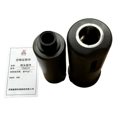 同力达液压环槽铆枪枪头组件YMQ12套