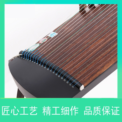 演奏古筝琴炎黄古筝初学者入门古筝乐器素面古筝儿童古筝125古筝
