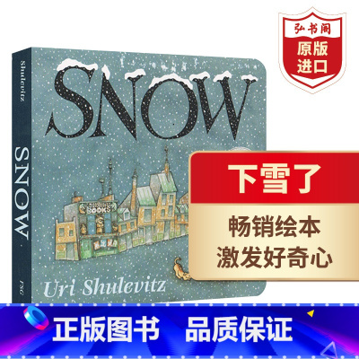 [正版]下雪了 英文原版 Snow 纸板书 凯迪克奖绘本 Uri Shulevitz 亲子启蒙绘本 张湘君 搭下雪天T