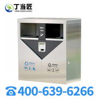 丁当匠户外分类垃圾桶不锈钢果皮箱街道垃圾箱商用桶垃圾桶A21
