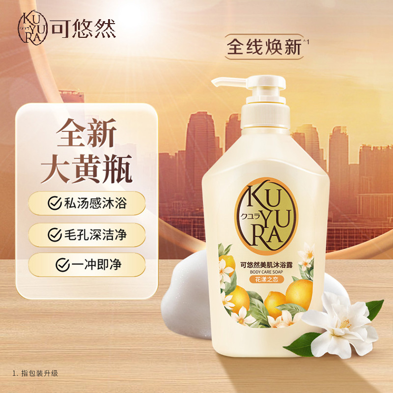 资生堂可悠然 美肌沐浴露(花漾之恋)550ml