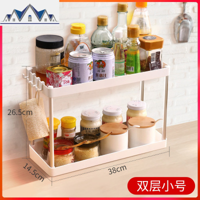 厨房置物架调料储物架厨房用品多功能家用多层调味料品收纳盒 三维工匠