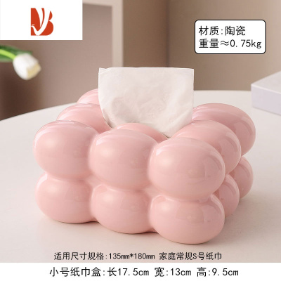 三维工匠欧式奶油风棉花糖陶瓷纸巾盒客厅餐桌餐巾纸抽纸盒桌面摆件装饰品 小号棉花糖纸巾盒粉色(含有底)