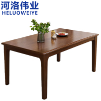 河洛伟业餐桌1.2米 张