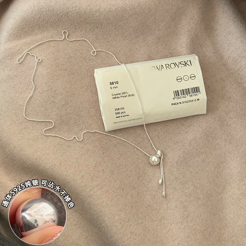 s925纯银几何抽拉毛衣链长款秋冬轻奢高级感项链女款配饰百搭