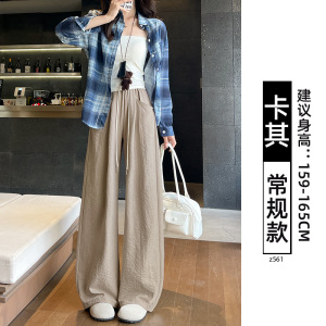 白色奶芙云朵裤女春夏季2026新款户外小个子肌理感运动山本阔腿裤
