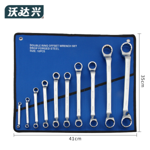 沃达兴 扳手套装 10件套 套