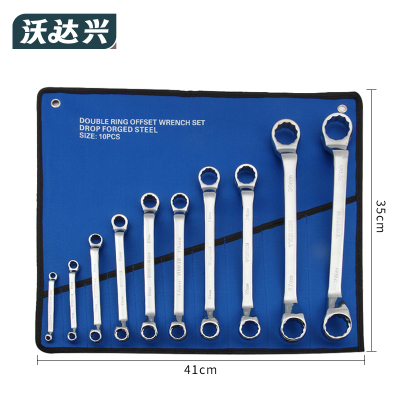 沃达兴 扳手套装 10件套 套