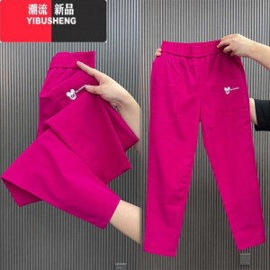 YIBUSHENG新款速干休闲裤女2024季薄款宽松显瘦九分运动裤百搭哈伦小脚裤