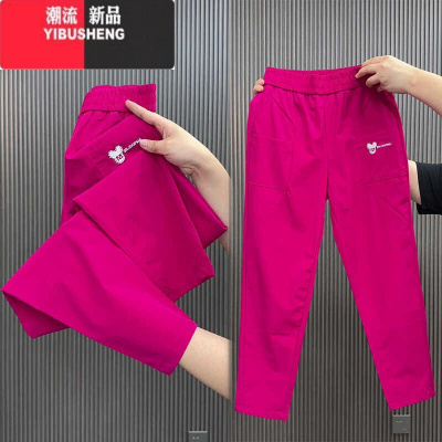 YIBUSHENG新款速干休闲裤女2024季薄款宽松显瘦九分运动裤百搭哈伦小脚裤