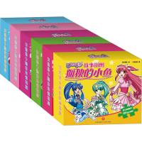 [M]巴啦啦小魔仙故事拼图(全6册) 奥飞娱乐 著 -1160330
