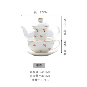 梵澜狸陶瓷花茶玻璃壶TA39 个