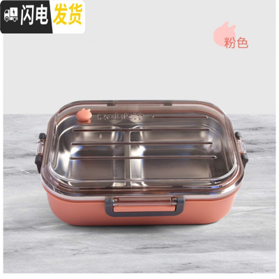 三维工匠分隔型简约饭盒学生上班族成人便当盒高中食堂带不锈钢微波炉餐盒 粉色