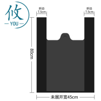 攸 垃圾袋 60*80cm 捆