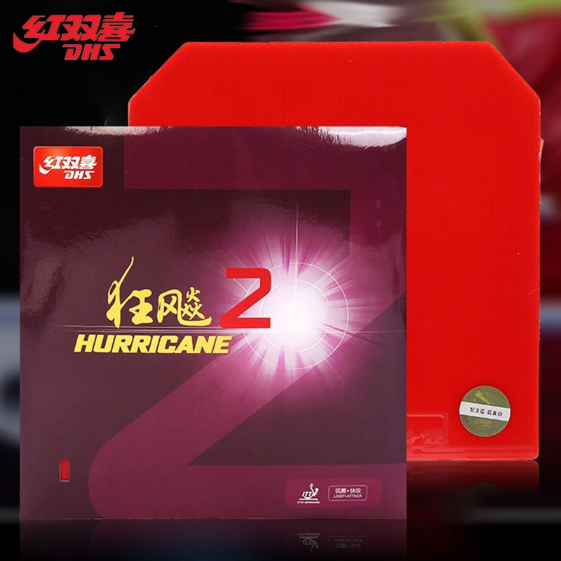 红双喜(dhs)乒乓球狂二套胶狂飚2狂飙普狂乒乓球拍反胶胶皮套胶