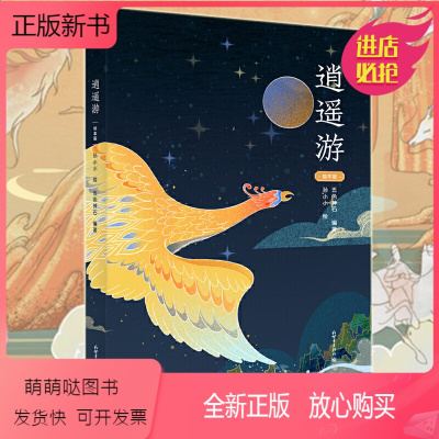 漫画古典文学价格 漫画古典文学最新报价 漫画古典文学多少钱 苏宁易购