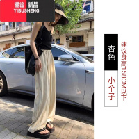 YIBUSHENG冰丝山本裤女季薄款2024新款高腰垂感小个子春秋宽松休闲阔腿裤