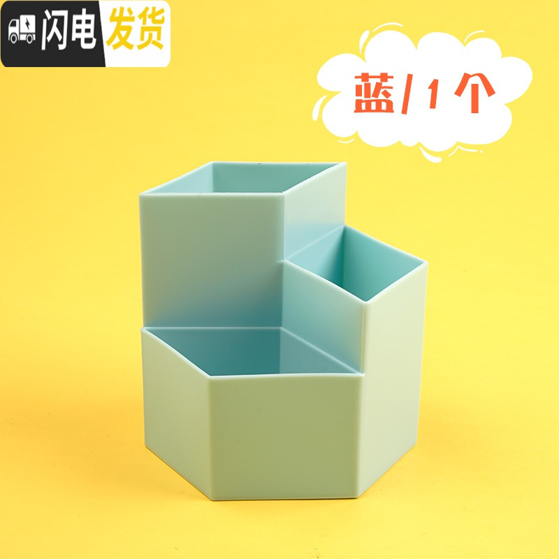 三维工匠笔筒创意时尚可爱大笔筒学生桌面摆件简约办公用品笔桶文具办公桌收纳盒大容量多功能儿童笔盒教师节笔筒 蓝色/1个