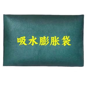 创乘 PZD-4060 吸水膨胀袋 40*60cm 1个 绿色