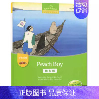 c级5-桃太郎 小学通用 [正版]黑布林英语阅读小学abcde级123456册我可以一起玩吗丛林大火大海浪海滩黑布林小学
