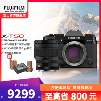 X-T50/XF16-50mm经典黑 标配 便携三向翻折屏静太拍摄4020万像素复古XT50 数码T50 4020万像素 1.6亿像素拍摄 复古全能