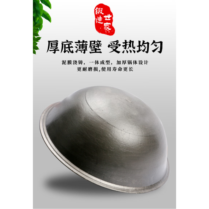 传统老式大铁锅柴火灶农村家用铸铁锅炒菜锅商用生铁锅无涂层食堂 加厚直径 80cm 不带盖