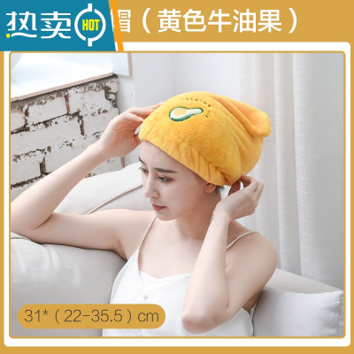 敬平干发帽女吸水速干包头巾 加厚浴帽干发巾器可爱儿童速干帽j 黄色牛油果