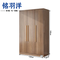铭羽洋三门衣柜120*40*180cm个