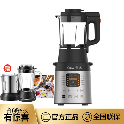 美的MJ-BL1542Apro破壁机家用智能智频全自动辅食料理