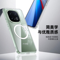 可波 适用于vivo iqoo13冰甲磁吸手机壳vivo iqoo13pro内置隐形气囊软边防摔壳
