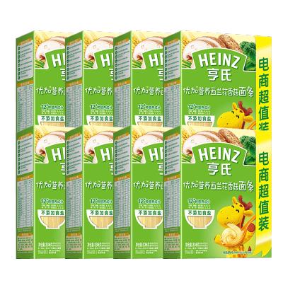 Heinz/亨氏多口味果汁泥组合120g21包*2婴儿果泥水果泥辅食宝宝零食