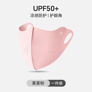 无痕口罩女高颜值夏季防紫外线立体可洗护眼角女士黑色显脸小面罩3759A