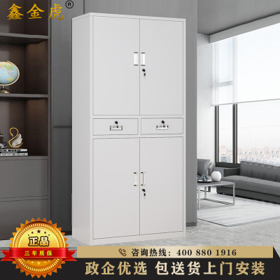 鑫金虎 文件柜铁皮柜储物柜钢制办公柜资料柜凭证柜铁二斗
