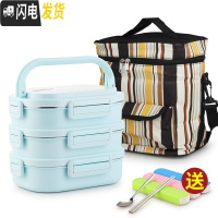 三维工匠学生304不锈钢饭盒分隔型上班族2双层便当盒多层分格手提分层餐盒 四面扣3层蓝色(含保温袋)