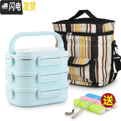 三维工匠学生304不锈钢饭盒分隔型上班族2双层便当盒多层分格手提分层餐盒 四面扣3层蓝色(含保温袋)