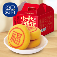 [12饼2味]刻凡中秋福饼480g中秋月饼礼盒混合口味传统糕点零食送礼