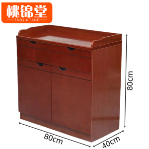 桃锦堂