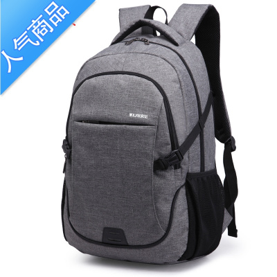 FENGHOU书包男童三四五六年级小学初中生双肩包大容量防水电脑包旅行背包旅行包男女