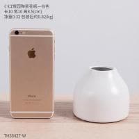 ins北欧客厅简约个性陶瓷花瓶摆件小清新创意桌面插花装饰摆设 三维工匠 陶瓷花瓶组合1
